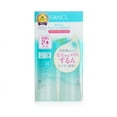 thumbnail image 1 of Fancl Mild Cleansing Oil 2x120ml/4oz, 1 of 2