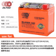 thumbnail image 2 of Batería de motocicleta de 12 V-14 V, sin mantenimiento, de alta potencia, resistente al agua, 4 AH-20 AH, fuente de alimentación de arranque para motocicleta, 2 of 5