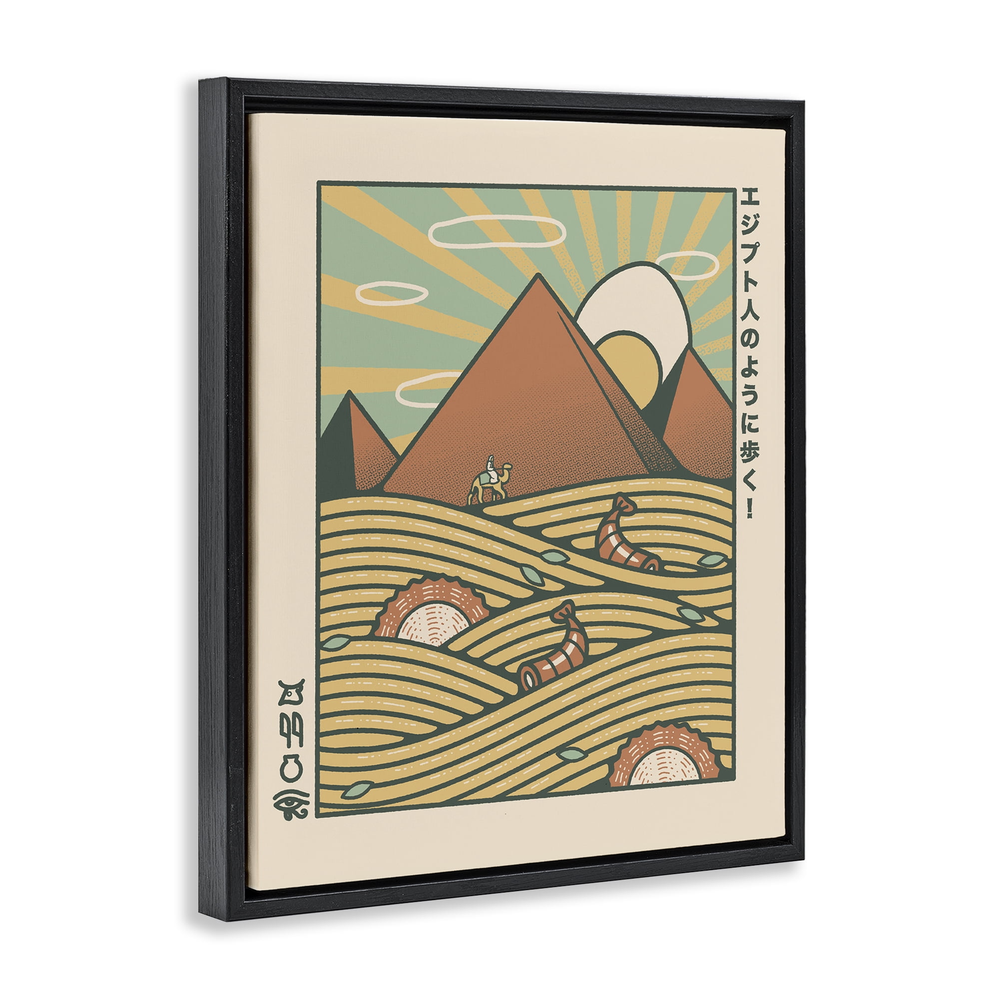 Stupell Industries Egyptian Ramen Pyramids Black Framed Floater Canvas Wall Art, design by Tobe Fonseca