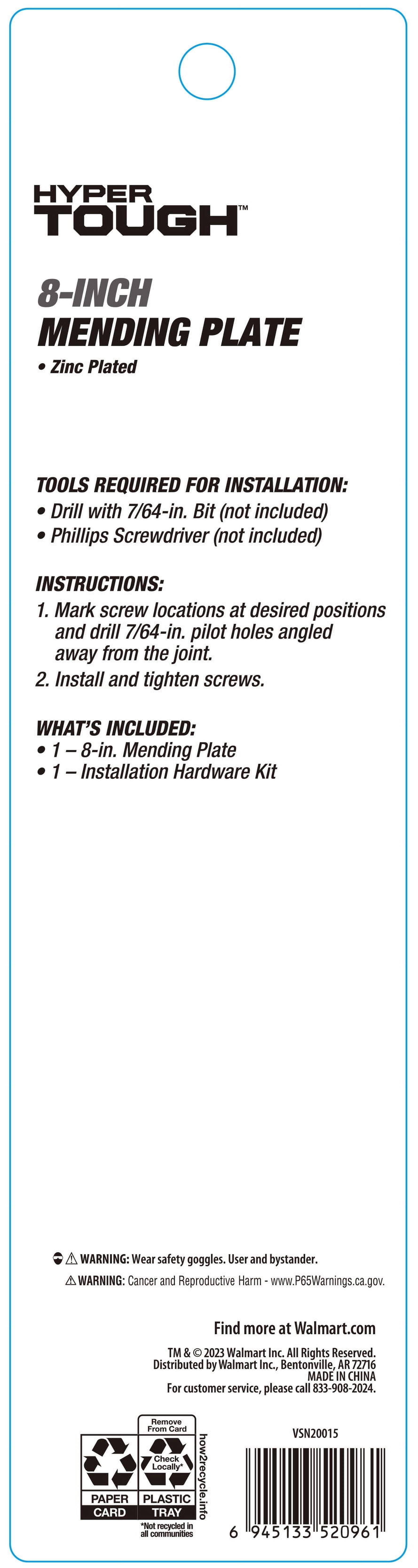 (3 pack) 8 in. Mending Plate, Zinc Plated