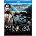thumbnail image 2 of Warriors of the Rainbow: Seediq Bale (Blu-ray), Well Go USA, Drama, 2 of 3