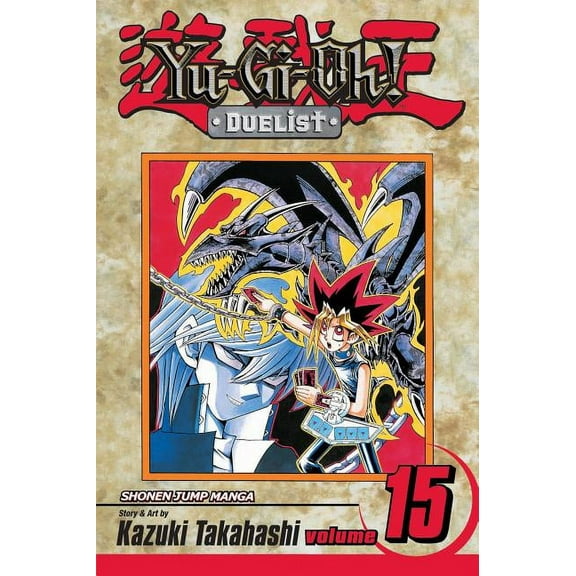 Yu-Gi-Oh!: Duelist Yu-Gi-Oh!: Duelist, Vol. 15, (Paperback)