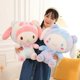 thumbnail image 4 of Sanrio Kuromi My Melody Cinnamoroll muñecos de peluche niña suave almohada juguetes de peluche niños cumpleaños San Valentín regalos de navidad, 4 of 5