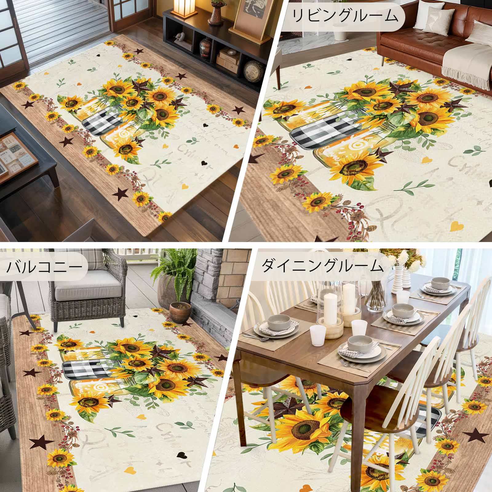 Sunflower Vintage 5x8 Area Rugs, Farmhouse Floral Botanical Brown Wooden Non-Skid Rubber Backing Large Rectangle Rugs - Living Room Bedroom Home Office, Indoor Floor Mat Carpets Washable Rug