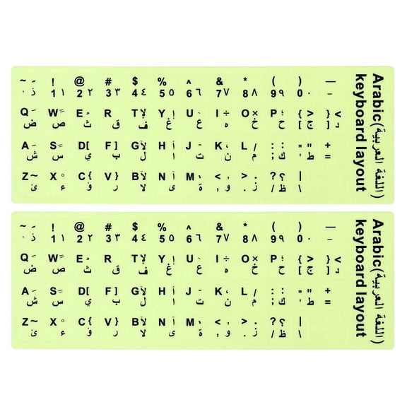 Uxcell Arabic Keyboard Stickers Glow in the Dark Luminous Keyboard Replacement Cover, Black Lettering 2pcs