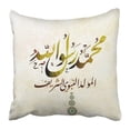 thumbnail image 1 of ARTJIA Birthday of the Prophet Muhammad Peace Be Upon Him Nabi Elmawlid Enabawi Elcharif Translation Pillowcase Pillow Cover 16x16 inches, 1 of 1
