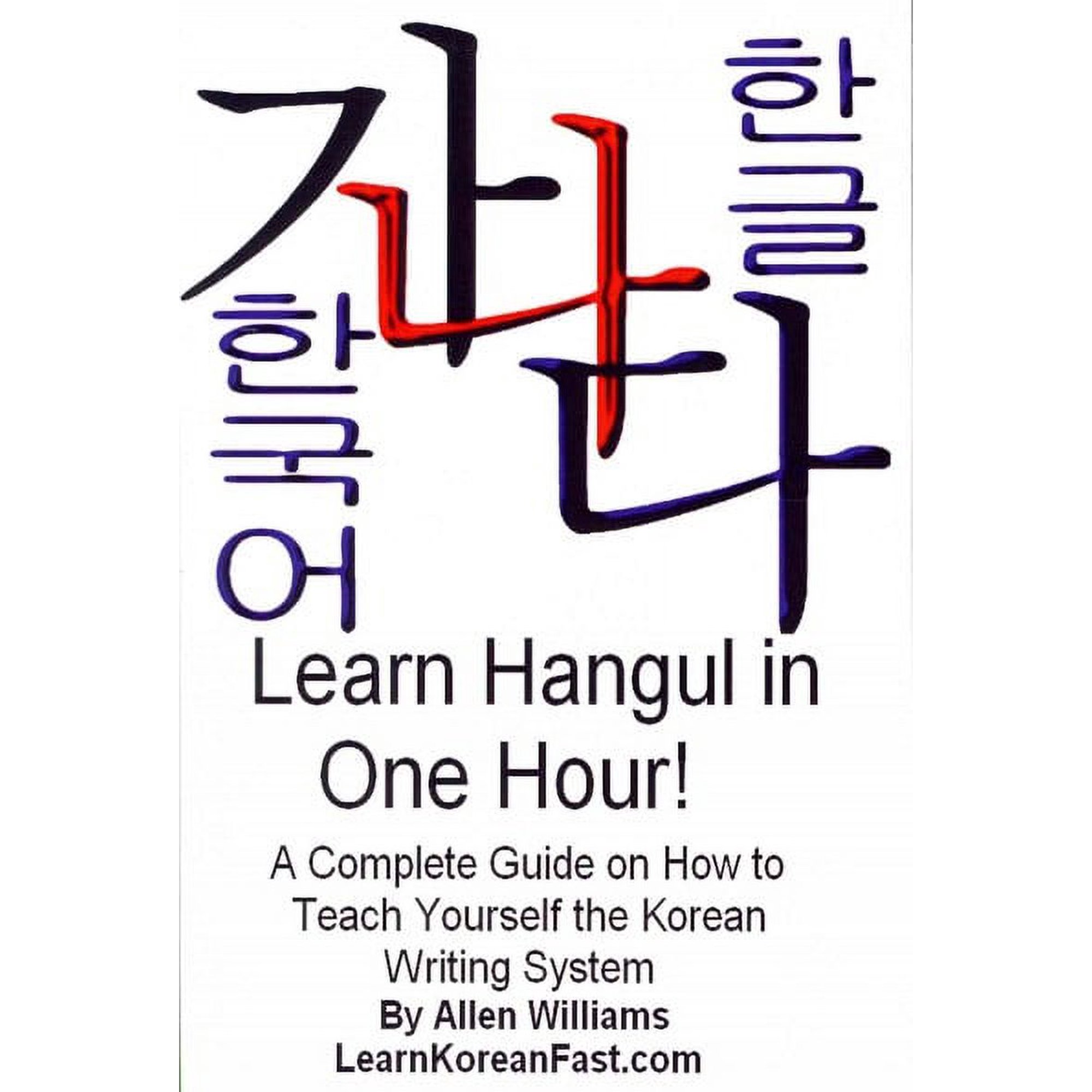 Learn Hangul in One Hour: A Complete Course on How to Teach Yourself the Korean Writing System (Paperback)