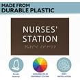 thumbnail image 3 of ADA CENTRAL SIGNS - 6" X4" Nurses Station Sign - ADA Compliant Tactile Graphics Grade 2 Braille Text | Wall Mount Plastic Care Staff Area Signs for Medical Health Offices, Hospital Buildings, 3 of 6