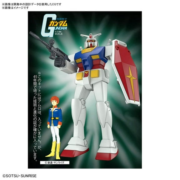 Bandai 2756462 1/144 Best Mecha Collection RX-78-2 Gundam Mobile Suit Gundam
