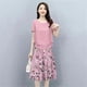 thumbnail image 2 of Traje de gasa, traje de moda de verano, traje de dos piezas, falda floral adelgazante para mujer, 2 of 2