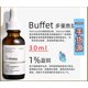 thumbnail image 1 of theordinary AHA alcohol retinol arbutina nicotinamida ácido salicílico ácido láctico suero de ácido hialurónico, 1 of 4