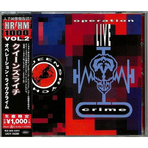 Queensrÿche - Operation: Livecrime - Music & Performance - CD