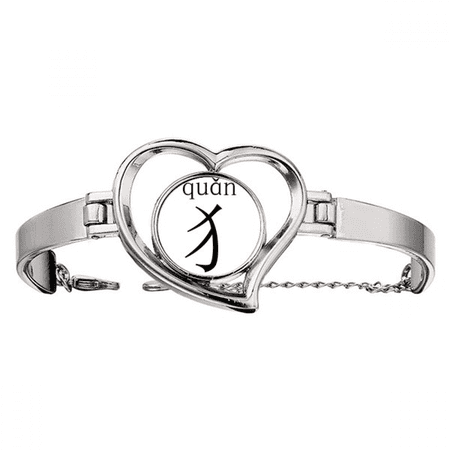 chinese character compnt quan bracelet heart jewelry wire bangle