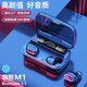 thumbnail image 2 of Nuevo producto transfronterizo M1, modelo privado, auricular inalámbrico bluetooth TWS, 2 of 6