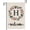 H, variant on Monogram S Garden Flag, Small Mini Initial Letter Outside Outdoor Burlap Yard Flag (12x18, Double Sided)