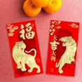 thumbnail image 4 of 6 sobres rojos llamativos de papel auspicioso del 2022 con el zodiaco chino, paquetes de dinero de la suerte para el Festival de primavera, 5, 4 of 5