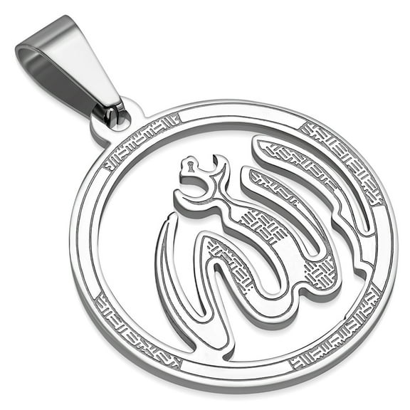 Stainless Steel Silver-Tone Muslim Arabic Allah Cutout Pendant Necklace, 22"
