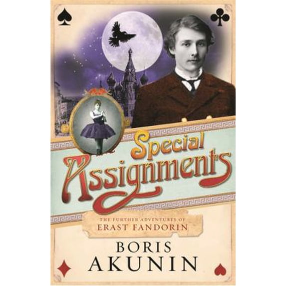 Pre-Owned Special Assignments. The Further Adventures of Erast Fandorin. Signed. (Hardcover) 0297848224 9780297848226