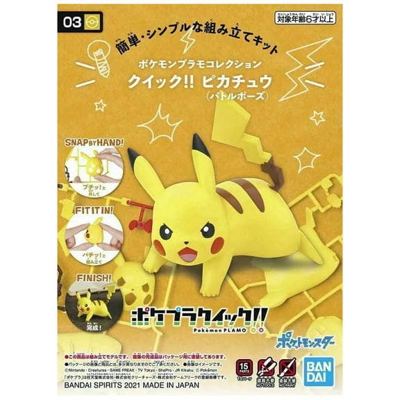 Bandai 2541924 Pokemon Quick!! #03 Pikachu "Battle Pose" (Snap Kit)