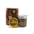 thumbnail image 2 of Bakhoor Al Khanger (50gm) Incense by Banafa for Oud, 2 of 2