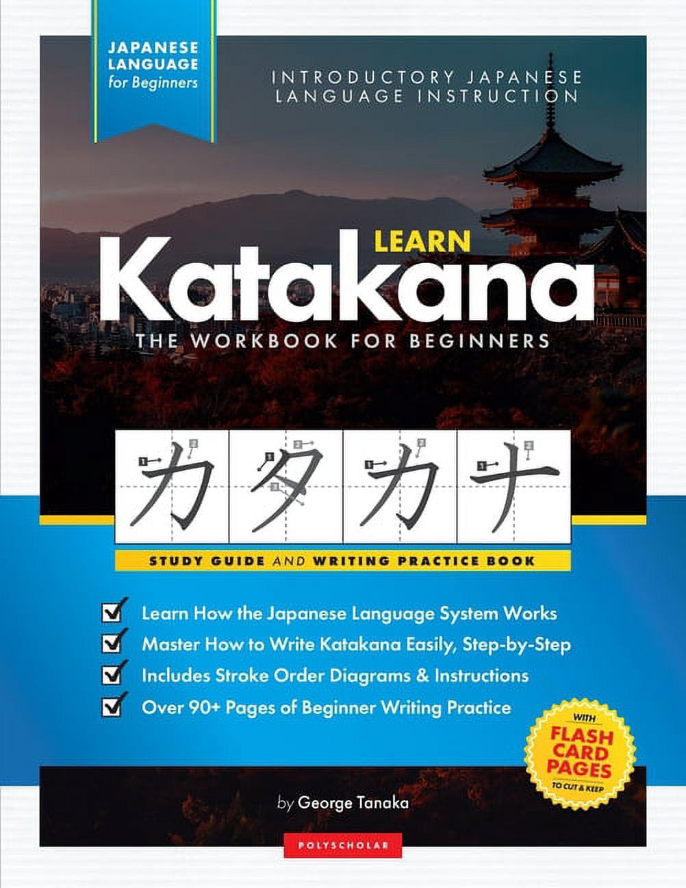 Learn Japanese Kanji N5 Workbook: The Easy, Step-by-Step Study