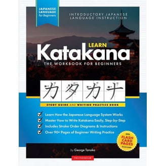 Learn Japanese Kanji N5 Workbook: The Easy, Step-by-Step Study