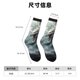 thumbnail image 3 of Balery Cloud White Dragon Calcetas Largas con Estampado para Hombre y Mujer – Suaves y Transpirables, Talla Única (US 5-11), 3 of 6