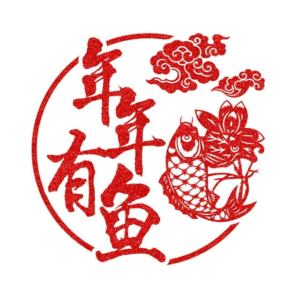 Pegatina De Bendición China Inauguración De La Casa Pegatinas Decorativas De Año Nuevo Para Puerta Ventana Dormitorio Eigraketly HA026882-03