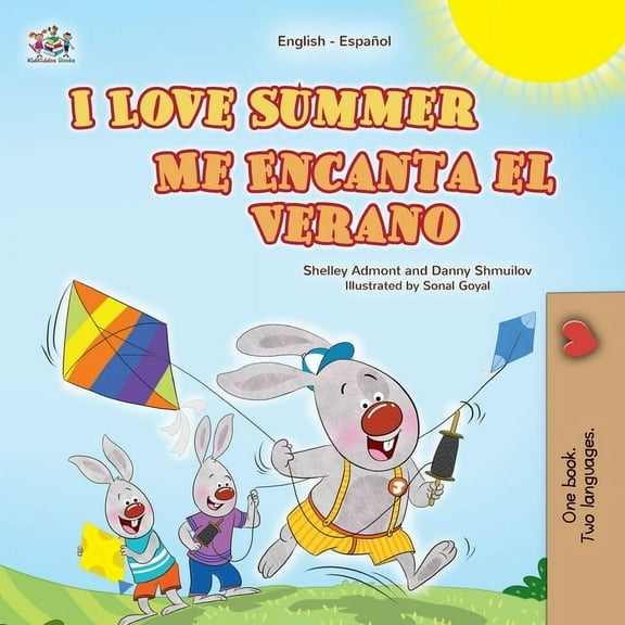 English Spanish Bilingual Collection I Love Summer (English Spanish Bilingual Children's Book), (Paperback)