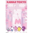 thumbnail image 2 of Hello Kitty and Friends: 20 Kawaii Tokyo - Group Canvas Wall Poster, 22.375" x 34", 2 of 4