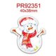 thumbnail image 1 of Cinta de grogrén impresa de Navidad para manualidades, accesorios de costura de 5 yardas, molde de resinas planas, 10 piezas 46341, 1 of 4