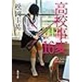 thumbnail image 3 of Antenne Z??? 16 (?????), 3 of 3