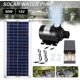 thumbnail image 1 of 800L/H 50W Bomba de agua solar sin escobillas Motor ultra silencioso SubSN Fuente de jardín Decoración, 1 of 5