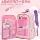 thumbnail image 4 of Nuevo estilo femenino refrigerador arenas movedizas bolso de escuela primaria 1-3-6-9 grado, 4 of 6