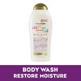 thumbnail image 2 of Ogx Extra Creamy + Coconut Oil Ultra Moisture Body Wash 19.5 Fl Oz, 2 of 4