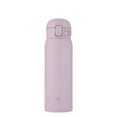thumbnail image 1 of Zojirushi Stainless Mug SM-WS48, Orchid, 480ml, 1 of 1