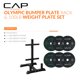 thumbnail image 2 of Set de discos olímpicos con rack CAP Barbell de 45,5 kg (100 lb), 2 of 8