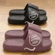 thumbnail image 5 of Zapatillas con letras de nube de verano para mujer, chanclas de playa de Color sólido, suela gruesa para hombre, zapatos antideslizantes para baño interior, sandalias para parejas, 5 of 7