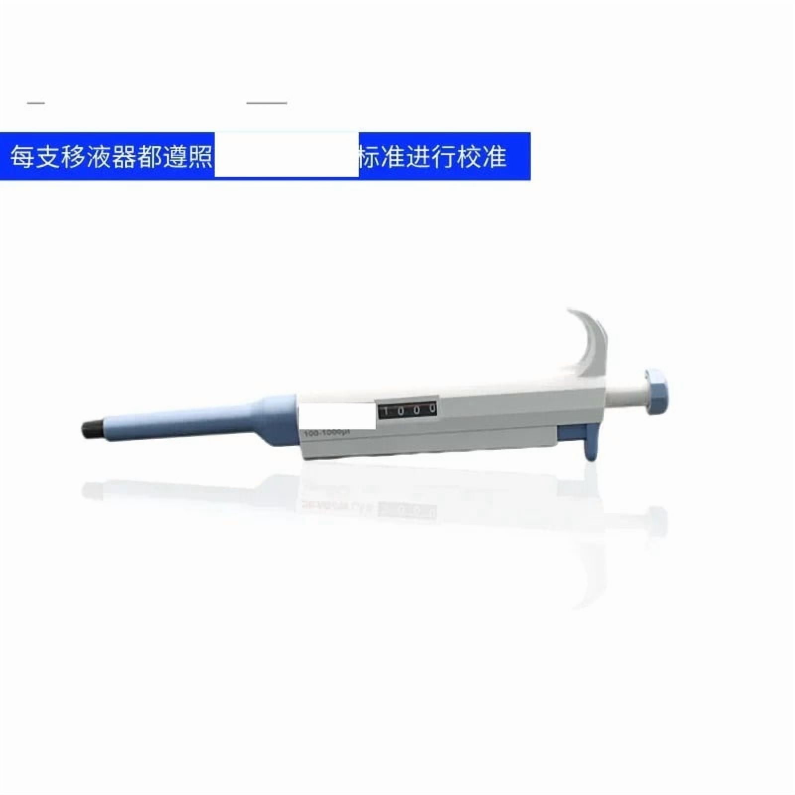 Manual Single Channel Pipette , Adjustable Pipette, Laboratory With Multiple Ranges To Choose From , High-Accurate