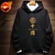 thumbnail image 3 of Sudadera con capucha para hombre, sudadera con capucha gráfica de manga negra, color blanco roto, oferta de bienvenida de anime, sudadera S, novedad de invierno y ropa masculina, 3 of 5