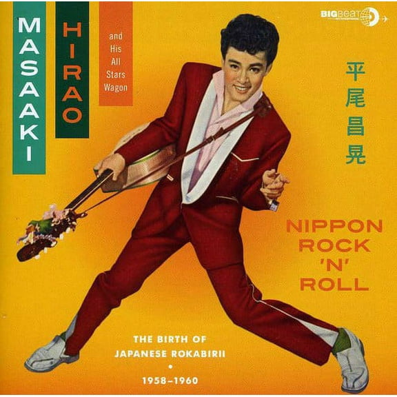 Masaaki Hirao - Nippon Rock N Roll - Music & Performance - CD
