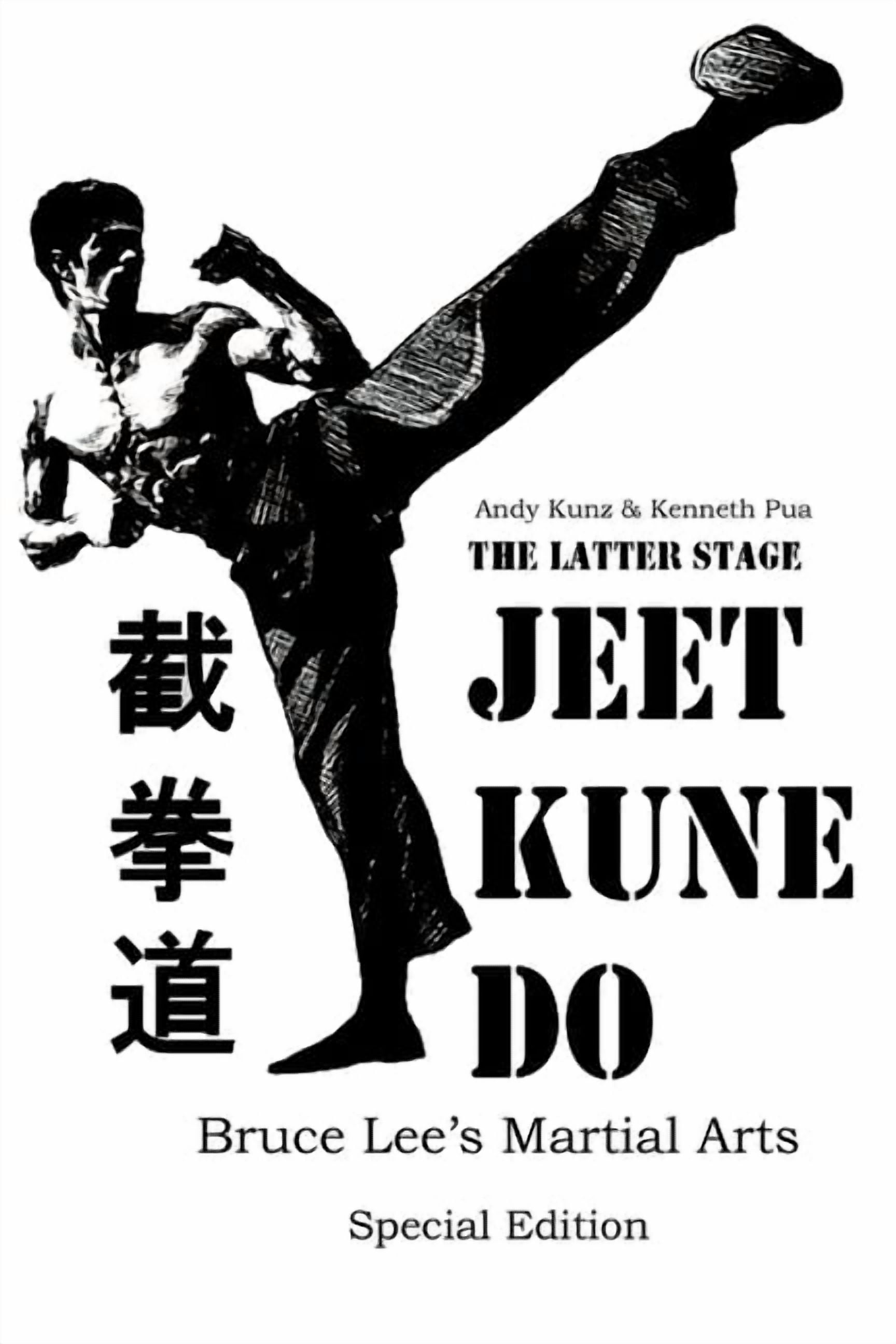 CD VCD 李小龍之截拳道 Bruce Lee's Jeet Kune Do Amazon.com: Bruce