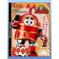 thumbnail image 1 of Bandai Japan Top Toy B'T X Kabutak Blind Box - Collectible Figure & Car Decor Gift Set, 1 of 5