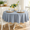 Chambray Blue-70" (Round), variant on Cameron Tablecloth (bison 70" Round)