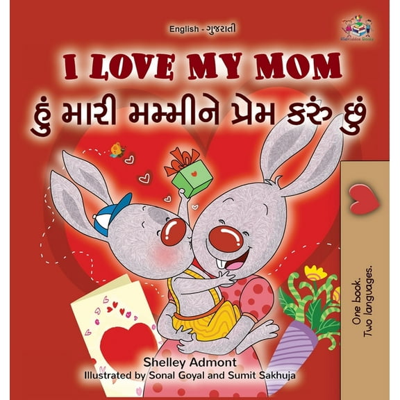 English Gujarati Bilingual Collection I Love My Mom (English Gujarati Bilingual Book for Kids), (Hardcover)