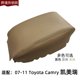 thumbnail image 2 of Para Toyota Camry 2006-2011, cubierta de cuero beige para apoyabrazos, cubierta para caja de apoyabrazos central de automóvil, 2 of 4