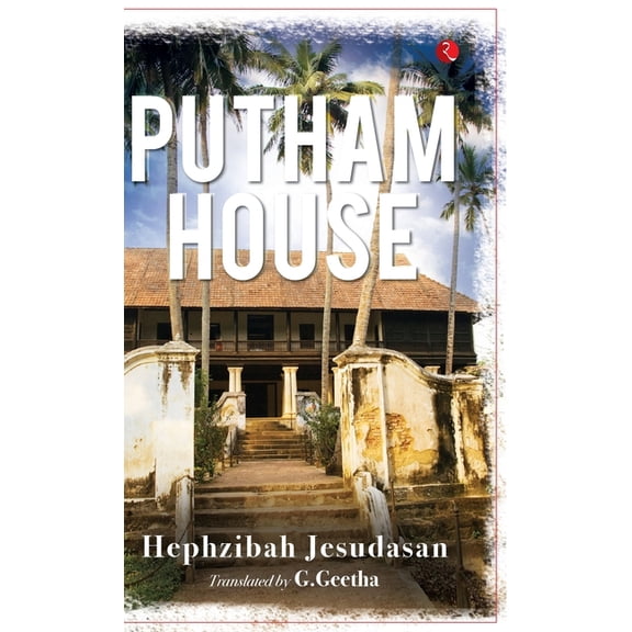Putham House, (Hardcover)