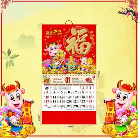 Koszal 2021 Red Gold Lucky Calendar Home Office Wall Hanging Daily ...