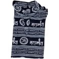 thumbnail image 3 of 2 PCS PRINTED MAHAKAL KURTA MEN / WOMEN TRADITIONAL ETHNIC WEAR, 3 of 3