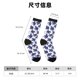 thumbnail image 3 of Balery Boho elephant Calcetas Largas con Estampado para Hombre y Mujer – Suaves y Transpirables, Talla Única (US 5-11), 3 of 6